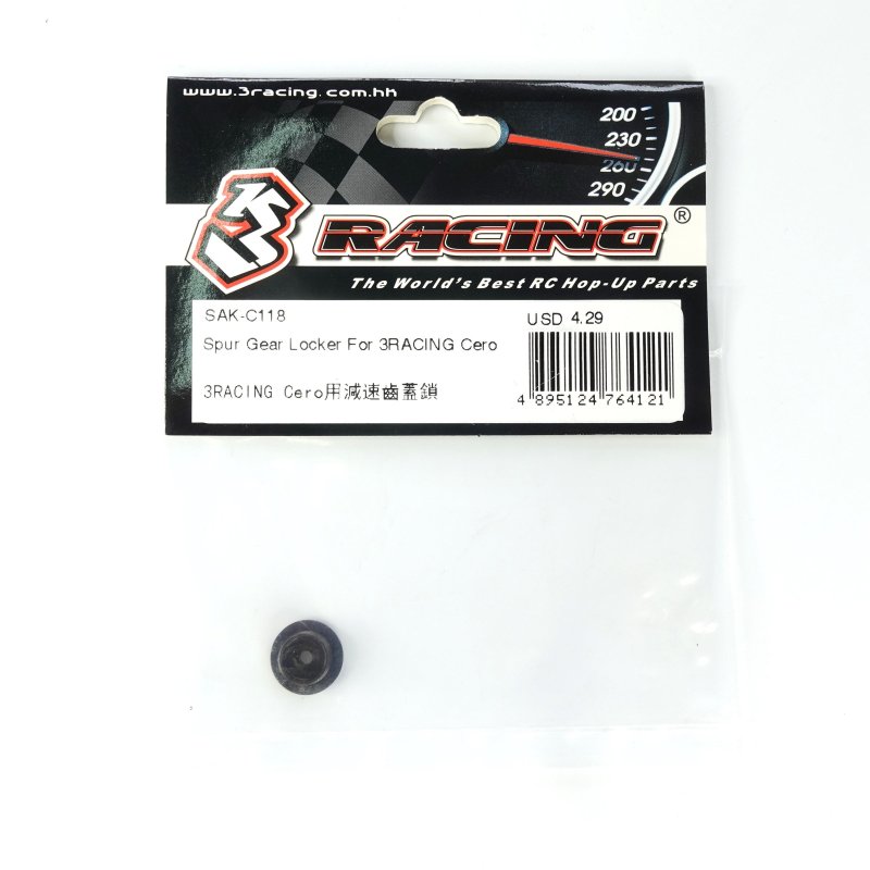 3RACING Cero Spur Gear Locker - SAK-C118