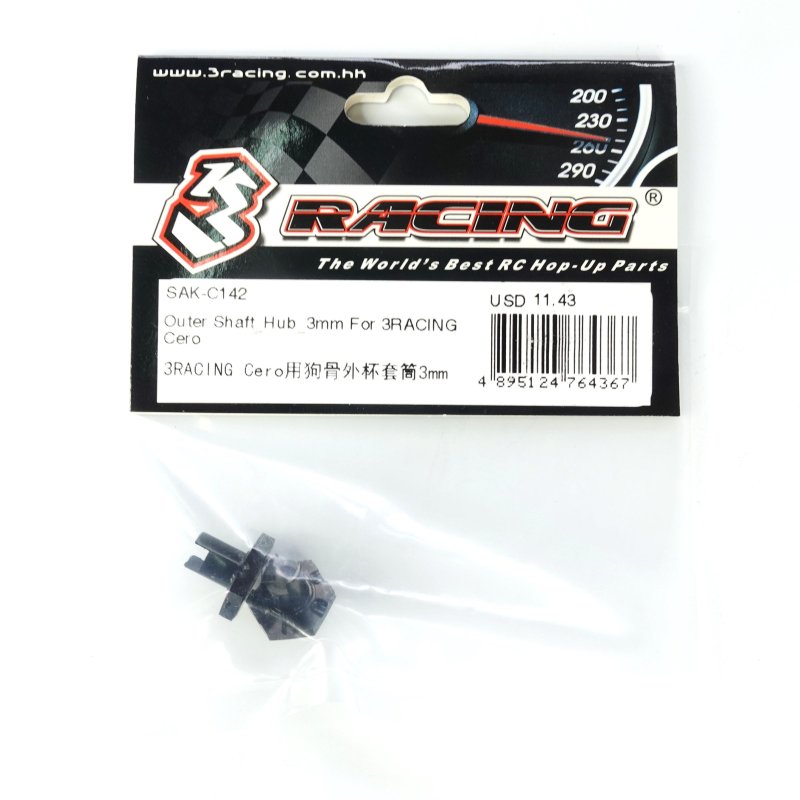 3RACING Cero Outer Shaft_Hub_3mm - SAK-C142