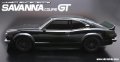 alt="ABC Hobby 66095 - MAZDA RX3 SVANNA Coupe GT" title="ABC Hobby 66095 - MAZDA RX3 SVANNA Coupe GT"