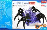 Academy 18143 - Wired R/C Spider Robot