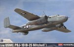 Academy 12334 - 1/48 USMC PBJ-1D B-25 Mitchell
