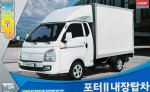 Academy 15145 - 1/24 Hyundai Porter II Box Truck