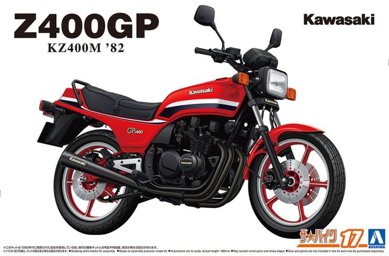 Aoshima 06478 - 1/12 Kawasaki KZ400M Z400GP \'82 The Bike #17