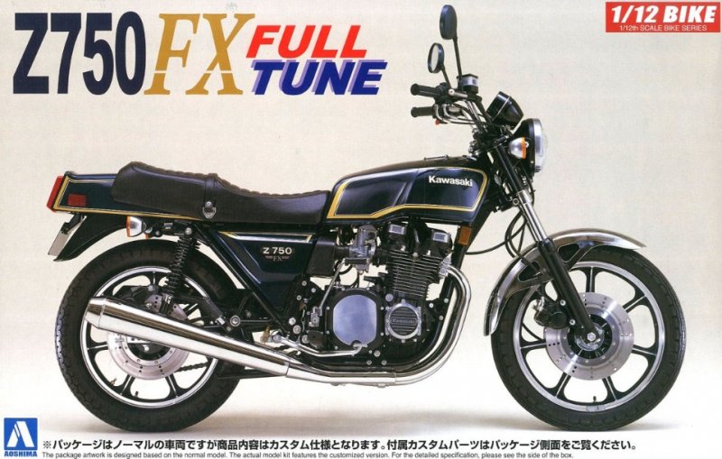 Aoshima #AO-13861 - No.02 Kawasaki Z750FX