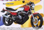 Aoshima #AO-25512 - No.04 Street Bike CBX 400F