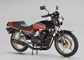 alt="Aoshima 06376 - 1/12 Suzuki Impulse GK72A GSX400FS 1982 The Bike #23" title="Aoshima 06376 - 1/12 Suzuki Impulse GK72A GSX400FS 1982 The Bike #23"
