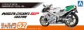 alt="Aoshima 06513 - 1/12 Honda NSR 250R SP Custom MC18 1989 The Bike #52" title="Aoshima 06513 - 1/12 Honda NSR 250R SP Custom MC18 1989 The Bike #52"
