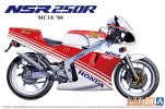 Aoshima 06556 - 1/12 Honda NSR 250R MC18 1988 The Bike #08