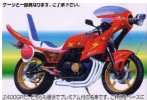 Aoshima #AO-25710 - 1:120 Bike Z400GP