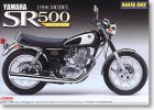 Aoshima #AO-48566 - No.44 Yamaha SR500 96 year model -Package Renewal-(Model Car)