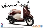Aoshima 06618 - 1/12 Yamaha Vino 2016 Dark Brown The Bike #61