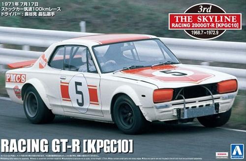 Aoshima #AO-00823 - 1/24 Skyline HT 2000GT-R Tsukuba 100km Decken 5 (KPGC10) 1971