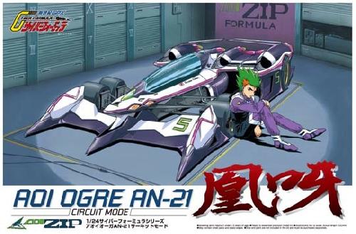 Aoshima AO-00571 - Cyber Formula No.3 OGRE AN-21 Circuit Mode