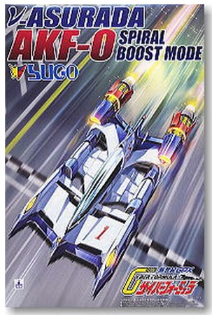 Aoshima #AO-03841 - 1/24 Cyber formula No.13 ASURADA AFK-0 Spiral Boost Mode (Plastic model)