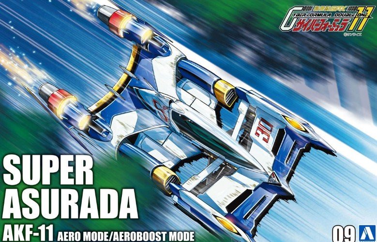 Aoshima 05911 - 1/24 Super Asurada AKF-11 Aero Mode/Aeroboost Mode Cyber Formula No.9