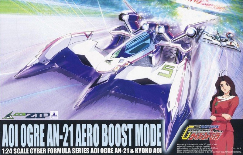 Aoshima AO-12321 - Cyber Formula No.4 Aoi Ogre AN-21 Aero Boost Mode