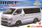 Aoshima #AO-05070 - 1/24 Mini Van No.08 Hiace Super GL Custom (Model Car)