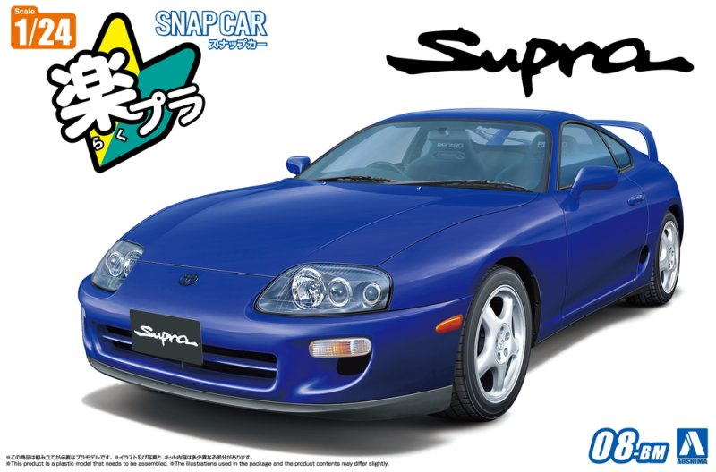 Aoshima 06774 - 1/24 Toyota JZA80 Supra 1996 Blue Mica Metallic Snap Car 08-BM