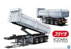 Aoshima AO-02733 - 1/32 No.21 Heavy Freight Kodaira SP Dump Trailer