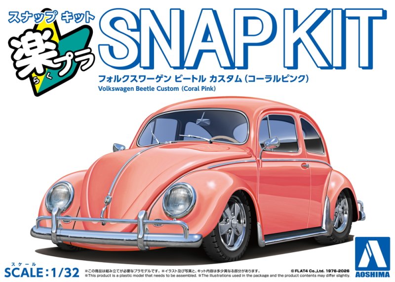 Aoshima 06806 - 1/32 Volkswagen Beetle Custom (Coral Pink) Snap Kit 20CU-CP