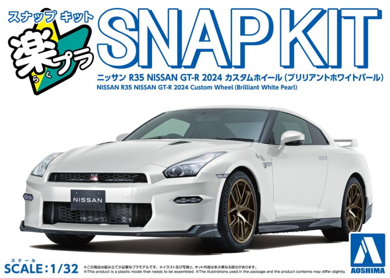 Aoshima 20411 - 1/32 Nissan R35 Nissan GT-R 2024 Custom Wheel (Brilliant White Pearl) The Snap Kit 03CU-BW