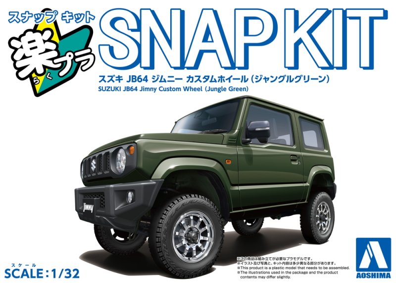 Aoshima 20422 - 1/32 Suzuki JB64 Jimny Custom Wheel (Jungle Green) The Snap Kit 09CU-JG