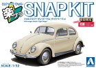 Aoshima 06800 - 1/32 Volkswagen Beetle (Light Beige) Snap Kit 20-LB