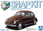 Aoshima 06804 - 1/32 Volkswagen Beetle (Texas Brown) The Snap Kit 20-TB