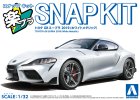 Aoshima 20032 - 1/32 Toyota GR Supra 2019 (White Metallic Painted) Snap Kit 13-WT