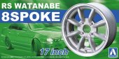 Aoshima 20314 - 1/24 RS Watanabe 8 Spoke 17 Inch The Tuned Parts No.4