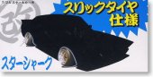 Aoshima #AO-38949 - No.21 Wheel & Tire SetWith license Sticker