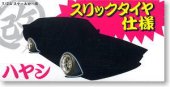 Aoshima #AO-38956 - No.22 Wheel & Tire SetWith license Sticker