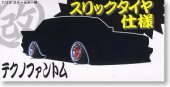 Aoshima #AO-38970 - No.24 Wheel & Tire SetWith license Sticker