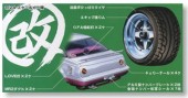 Aoshima #AO-03806 - 1/24 Kai Parts No.11 Equipe Shallow Rim & Custom Parts