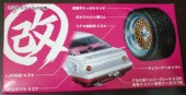 Aoshima #AO-03809 - 1/24 Kai Parts <14> Tires & Wheel set