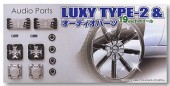 Aoshima #AO-43097 - 1/24 No.2 Luxy Type-2 & Audio Parts 19 Inch