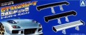 Aoshima AO-03413 - 1/24 S Parts No.119 GT Wing Parts Set II (3 Piece)