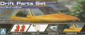 Aoshima AO-03433 - S Parts #121 Drift Parts Set