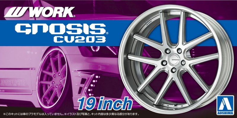 Aoshima 06116 - 1/24 Work Gnosis CV203 19 inch Tuned Parts No.103