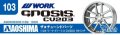 alt="Aoshima 06116 - 1/24 Work Gnosis CV203 19 inch Tuned Parts No.103" title="Aoshima 06116 - 1/24 Work Gnosis CV203 19 inch Tuned Parts No.103"