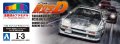 alt="Aoshima 06247 - 1/24 Initial D Ryosuke Takahashi FC3S RX-7 Mazda (Hakone Confrontation Specifications) Comics Vol.41 (Pre-painted Model)" title="Aoshima 06247 - 1/24 Initial D Ryosuke Takahashi FC3S RX-7 Mazda (Hakone Confrontation Specifications) Comics Vol.41 (Pre-painted Model)"