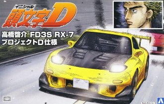 05620 Aoshima - 1/24 Keisuke Takahashi FD3S RX-7 Project D Specifications Initial  D No.8