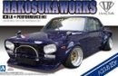 Aoshima 20237 - 1/24 The Best Car 04 Hakosuka Works LB-Works Hakouka 2Dr