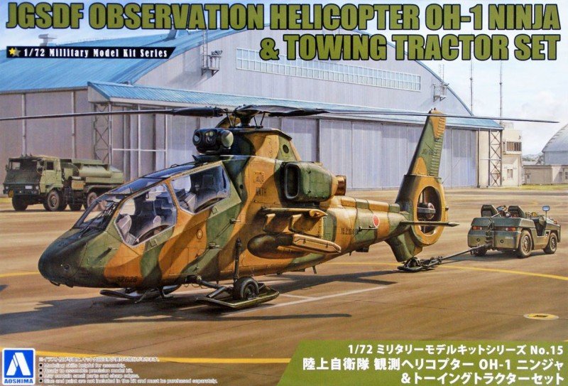 Aoshima 01435 - Jgsdf Observation Helicopter OH-1
