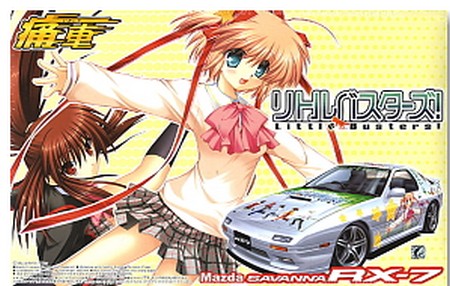 Aoshima #AO-44179 - 1/24 No.04 1/24 Savanna RX-7 (FC3S) Little Busters Itasha