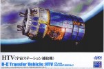 Aoshima #AO-04964 - 1/72 Space Craft No.2 HTV (H-II Transfer Vehicle) (Plastic model)