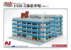 Aoshima AO-09253 - 1/150 Multilevel Parking Garage (Blue)