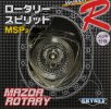 Aoshima 09558 - 1/5 Mazda Rotary Spirit MSP Plating Specification (Pre-built)