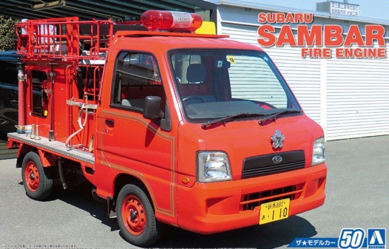 Aoshima 05142 - 1/24 Subaru Samber Fire Engine \'08 Subaru Oizumi Factory Package No.50