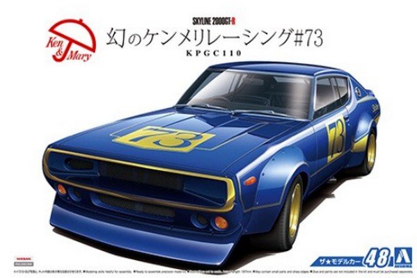 Aoshima 05349 - 1/24 Nissan Skyline 2000 GT-R KPGC110 Phantom Kenmeri Racing #73 The Model Car No.48